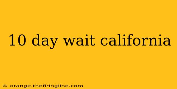 10 day wait california