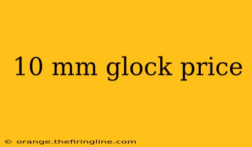 10 mm glock price