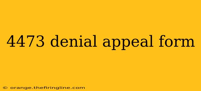 4473 denial appeal form