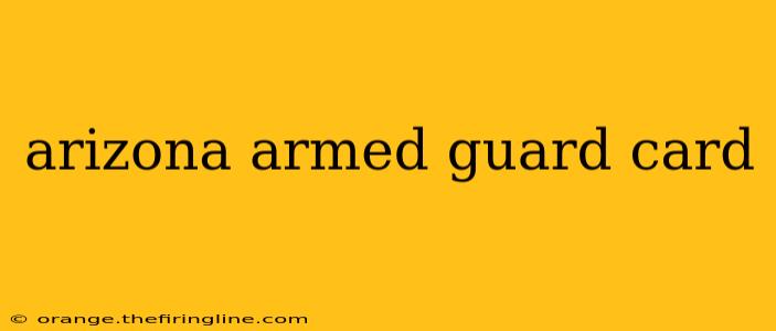 arizona armed guard card