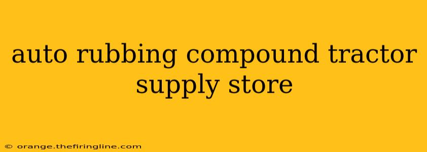 auto rubbing compound tractor supply store