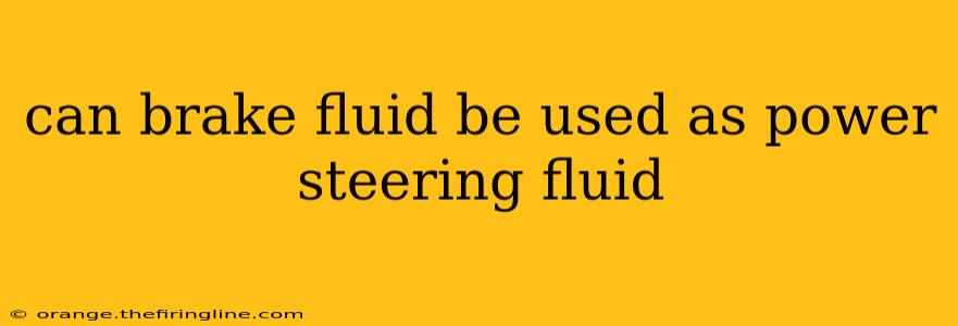 can brake fluid be used as power steering fluid