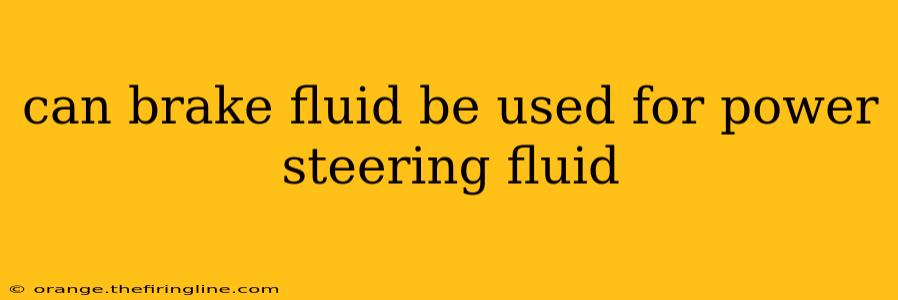 can brake fluid be used for power steering fluid