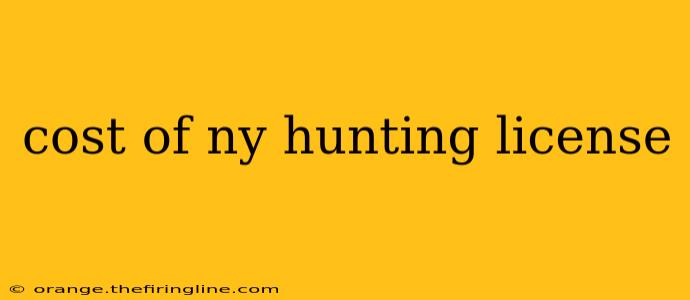 cost of ny hunting license