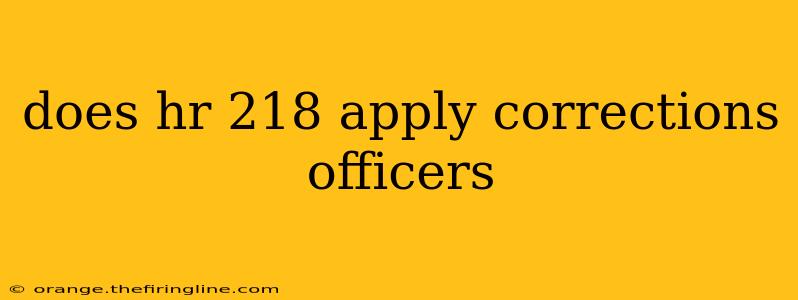 does hr 218 apply corrections officers