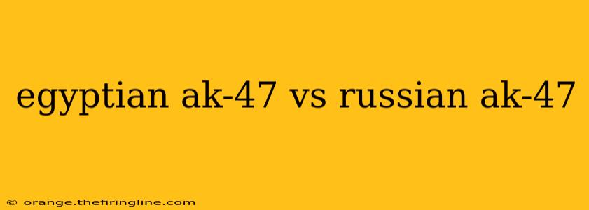 egyptian ak-47 vs russian ak-47