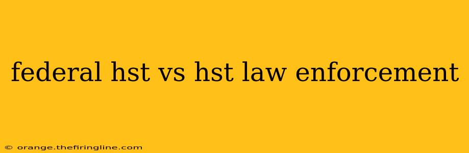 federal hst vs hst law enforcement