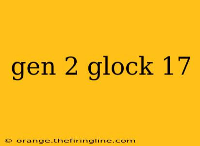 gen 2 glock 17