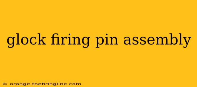 glock firing pin assembly