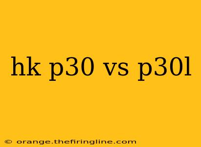 hk p30 vs p30l