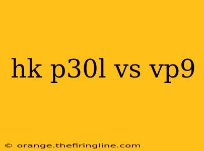 hk p30l vs vp9