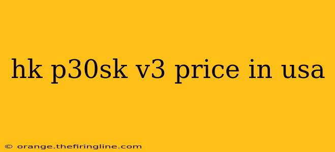 hk p30sk v3 price in usa