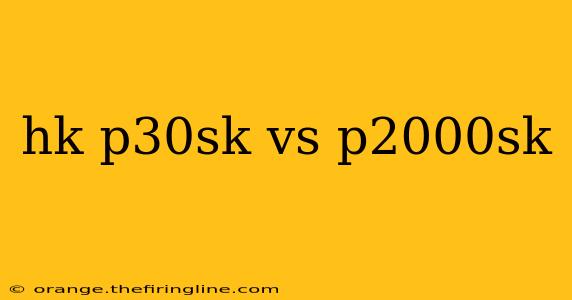 hk p30sk vs p2000sk