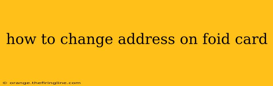 how to change address on foid card