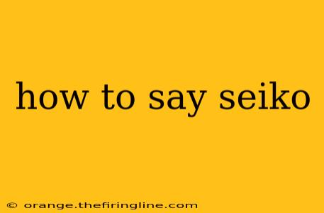 how to say seiko