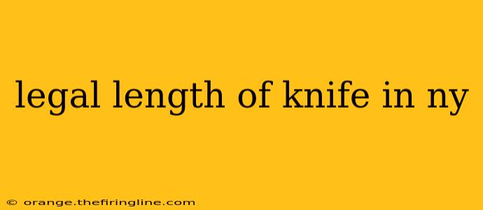 legal length of knife in ny