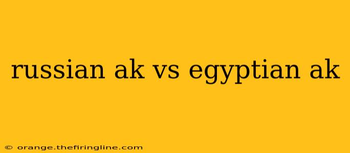 russian ak vs egyptian ak