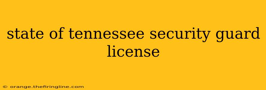 state of tennessee security guard license