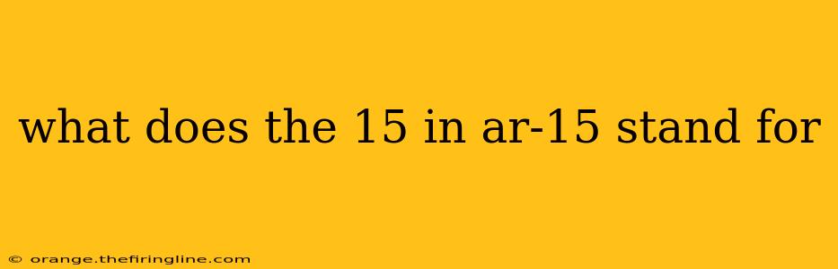 what does the 15 in ar-15 stand for