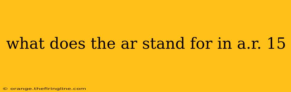 what does the ar stand for in a.r. 15