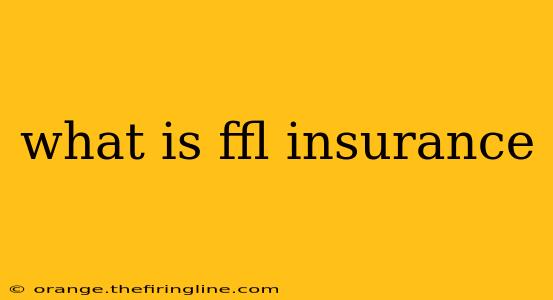 what is ffl insurance