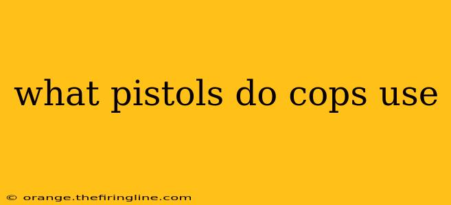 what pistols do cops use